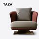 TAZA現(xiàn)代輕奢單人沙發(fā)椅 別墅全屋定制客廳系列 意式極簡休閑椅 V級 全真皮 休閑椅