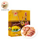 星月菱塘熟食臘味 揚州風(fēng)鵝1008g禮盒  送禮風(fēng)鵝鹵鵝熟食真空老鵝肉即食