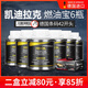 HBOIL德國進(jìn)口凱迪拉克專(zhuān)用燃油寶汽油添加劑ATSL XT5CT4CT5CT6除積碳 凱迪拉克車(chē)用6瓶禮盒裝