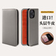 花虎（HANATORA）iPhone16/15Promax手機殼真皮翻蓋蘋果14/13/Plus手機套輕奢皮套高端商務男款女生高級感全包防摔 米灰+橙丨頭層牛皮 iPhone 16 Pro Max