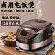 掌聲真釜紫砂電飯煲商用煲仔飯專用湖南砂鍋拌飯快速煮飯釜膽全自1.8 商用煲仔飯.湖南拌飯 1.8L 一臺