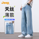 吉普（JEEP）天絲薄款牛仔褲男2025春夏薄款顯瘦闊腿直筒褲百搭長褲子男