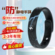 鑄固 防靜電手環(huán) 無(wú)線除靜電手鏈全自動(dòng)硅膠靜電負(fù)離子可調(diào)式帶靜電釋放器 炫酷黑