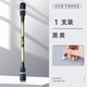 反轉轉轉筆黑筆科技感網(wǎng)紅轉轉筆小學(xué)生可書(shū)寫(xiě)平衡神器解壓筆抗摔耐用旋轉式中性黑筆 1支【黑黃】