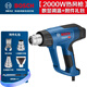 博世（BOSCH）熱風(fēng)槍汽車(chē)烤槍大功率工業(yè)電熱吹風(fēng)機電動(dòng)工具電烤槍熱風(fēng)槍升級款 GHG20-63【三檔調溫2000W】