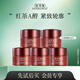 佰草集（HERBORIST）護(hù)膚禮包小樣試用裝合集 小樣隨機(jī)發(fā) 以實(shí)際收到為準(zhǔn) 紅茶面霜10g*5罐