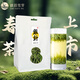 峨眉雪芽 2025年新茶 銀針綠茶 茶葉峨眉山茶高山春茶袋裝250g源頭直發(fā)