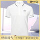 席佰比亞迪POLO衫 白色工作服海洋網(wǎng)E網(wǎng)短袖T恤王朝網(wǎng)4S店工裝polo BYD海洋白色POLO衫 可定制 3XL