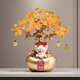 赟婭八方來(lái)財發(fā)財樹(shù)擺件玄關(guān)酒柜客廳辦公室裝飾品招財貓喬遷開(kāi)業(yè)送禮 聚財八方來(lái)財發(fā)財樹(shù)-金色