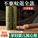 颯望德國(guó)艾草蚊香棒家用艾葉驅(qū)蚊無(wú)毒室內(nèi)用檀香熏香臥室留香廁所線香 天然艾草-2桶裝【送葫蘆香插】 400g 【不驅(qū)蚊包退 母嬰可用】