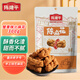 陳建平麻花300g蟹黃味磁器口正宗重慶特產(chǎn)非遺老字號美食休閑小吃小麻花