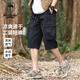 西域駱駝（VANCAMEL）短褲男夏季薄款冰絲速干七分褲戶外寬松透氣運(yùn)動(dòng)褲子 黑色 4XL