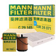 曼牌（MANNFILTER）濾清器套裝空氣濾空調(diào)濾機(jī)油濾君越2.0T2.4L/君威2.4L/950/邁銳寶