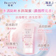 屈臣氏碧柔Biore水活防曬水潤凝蜜 新舊包裝隨機發(fā) SPF50+PA+++  50g
