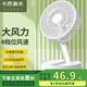 卡西道夫小風(fēng)扇家用電扇桌面風(fēng)扇臺式電風(fēng)扇小型辦公室宿舍廚房風(fēng)寶usb便攜充電式搖頭臺扇充插兩用大風(fēng)力 【折疊6寸】3600毫安+定時 標(biāo)配