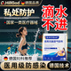 Dr.HillGod醫(yī)用游泳私密防水貼泡溫泉女性私處防護(hù)貼兒童防感染無憂保護(hù)貼 成人款【單片裝】私密京倉發(fā)貨 當(dāng)/次日達(dá)