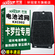 軒冠適配 豐田專用電池濾芯蓄電池濾清器通風(fēng)濾網(wǎng) 19-22款卡羅拉1.8L【雙擎油電混動】 電池濾網(wǎng)