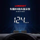 車(chē)載測(cè)速雷達(dá)安全預(yù)警儀2025新款HUD抬頭顯示GPS北斗高清投影 高清投影V8-白色字體-高配版 全新GPS-升級(jí)款-不限車(chē)型-插電即