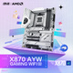 華碩X870 AYW GAMING WIFI W 哎呦喂主板 支持 CPU 9900X3D/9950X3D/9800X3D (AMD X870/socket AM5) 
