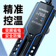 森森（SUNSUN）龍魚缸加熱棒自動恒溫變頻省電加溫棒水族箱加溫器 急速加熱【1000W省電】推薦500-700L水