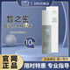 皙之密DR'S Secret正品直營(yíng)店洗面奶面霜精華菁致#1號(hào)6號(hào)全系列 #10盈潤(rùn)補(bǔ)水精華露30ml/瓶