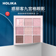 Holika Holika韓國holika九色眼影盤(pán)3.8女神節禮物婦女節禮物送長(cháng)輩實(shí)用 13