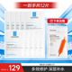 理膚泉（LA ROCHE-POSAY） b5面膜多效面膜積雪草補水保濕敏感肌痘印熬夜護膚品情人節(jié)禮物 （共12片）B5面膜10片+補水2片