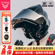 VCOROS摩托車頭盔揭面盔機(jī)車雙鏡片電動(dòng)車全盔男四季超大碼4XL夏季防霧 熱賣爆款 星空黑（透明鏡片） 4XL  (65-66cm)