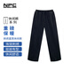 NPC潮牌字母刺繡抽繩直筒潮流松緊腰運(yùn)動保暖衛(wèi)褲【紅人衣櫥】 深邃黑 M