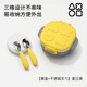 奧克兔兔（Octoto）兒童餐具寶寶餐盤小學(xué)生飯盒316L不銹鋼餐盤嬰兒外出便攜輔食碗