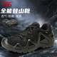 35163516男鞋戶外作戰(zhàn)靴男防水透氣鞋輕便徒步登山跑步戰(zhàn)靴耐磨沙漠靴 黑色低幫 40