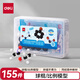 得力（deli）化學(xué)分子結(jié)構(gòu)模型初高中學(xué)生用化學(xué)球棍比例式有機(jī)化學(xué)實(shí)驗(yàn)器材分子演示教具教材同步畢業(yè)禮物