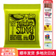 ERNIE BALL 美產(chǎn)EB 2221琴弦2223鍍鎳電吉他弦2239 一套六根裝 超值換購：2221+品絲拋光打磨塊