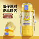 西多米兒童水杯蛋仔派對Tritan吸管雙飲可愛(ài)幼兒小學(xué)生上學(xué)夏季男女杯子