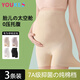 優(yōu)棵樹(shù)孕婦收腹褲高腰托腹褲夏季薄款打底無(wú)痕安全褲產(chǎn)后塑身提臀內 混色 【100%純棉襠/7A抑菌】 3條 XL 【建議140-180斤】