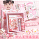 咔巴熊 可愛(ài)手帳禮盒套裝 女孩兒童高顏值禮盒筆記本禮包生日禮物伴手禮物 桃桃美食日記
