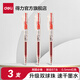 得力紅筆學(xué)生專用中性筆紅色0.5教師批改作業(yè)按動(dòng)筆老師糾錯(cuò)筆拔帽走珠筆順滑油墨辦公圓珠筆做標(biāo)記 【3支】按動(dòng)ST頭-子彈頭 S08E