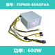 聯(lián)想天驕聯(lián)想M910T 10針臺式機電源 FSP500 FSP400-40AGPAA 500W 帶顯卡8P 全新 600W 帶顯卡供電