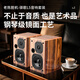 老陳老陳家用hifi發(fā)燒級5寸2分頻無(wú)源小書(shū)架桌面音箱膽機組合音響套裝 驛歌L5音響(黑胡桃)