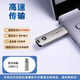 惠普 正品u盤(pán) 32G64G USB3.2金屬高速激光個(gè)性定制彩印logo商務(wù)辦公優(yōu)盤(pán)男女生手機電腦兩用禮盒U盤(pán) 標準版 64GB -796