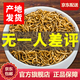 歡樂婆武夷山金駿眉茶葉特級正宗紅茶桐木關金俊眉濃香型禮罐裝禮盒裝 500g