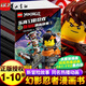 全10冊(cè) 樂(lè)高幻影忍者新冒險(xiǎn)漫畫(huà)故事書(shū)1-10男孩子愛(ài)看的書(shū) 6-7-8-9-12周歲兒童動(dòng)畫(huà)卡通漫威英雄連環(huán)畫(huà)一二三四五年級(jí)小學(xué)生 幼兒園繪本兒童圖畫(huà)書(shū)籍 全套10冊(cè)