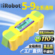 耐杰（NICJOY） 適iRobot880機器人529鋰電池780掃地機620/770/980 601配件 【5/6/7/8/9系通用】3500mAh鎳氫電池