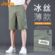 吉普（JEEP）美式大牌高端純棉休閑短褲男士夏季寬松帥氣潮牌運動工裝五分中褲 軍綠色薄款【官方正品】 33 推薦150-160斤