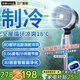 尚度丨廠家直銷丨家電補(bǔ)貼NO.1制冷空氣循環(huán)扇電風(fēng)扇家用落地扇空調(diào)一級能效靜音臥室大風(fēng)力語音搖頭 智能語音升級丨AI智控超節(jié)能丨8D循環(huán)渦輪風(fēng)