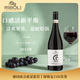 SCILIO意大利原裝進(jìn)口葡萄酒紅酒 DOC產(chǎn)區(qū) 清爽櫻桃果酒 微醺晚安小甜酒 皮埃蒙特 巴貝拉干紅 750mL