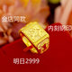 SS新款越南沙金男士久不會(huì )掉色霸氣大方方戒仿真黃金色戒指爆款 DS[霸氣男士]戒指 發(fā) 可以調節