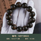 優(yōu)錦純白奇楠沉香手串越南芽莊沉水級單圈正宗老料高端孤品佛珠手鏈文玩 SDY18022(傳世之香 靜待有緣人)
