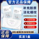 漾丹妝mrea膠原蛋白灌注面膜水光童顏炮抗皺緊致淡化細(xì)紋官方旗艦店正品 體驗(yàn)裝【實(shí)發(fā)1盒】