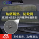 幻駒汽車防蚊蟲紗窗防曬隔熱車窗防蚊網側窗遮陽擋遮陽簾防窺遮光窗簾